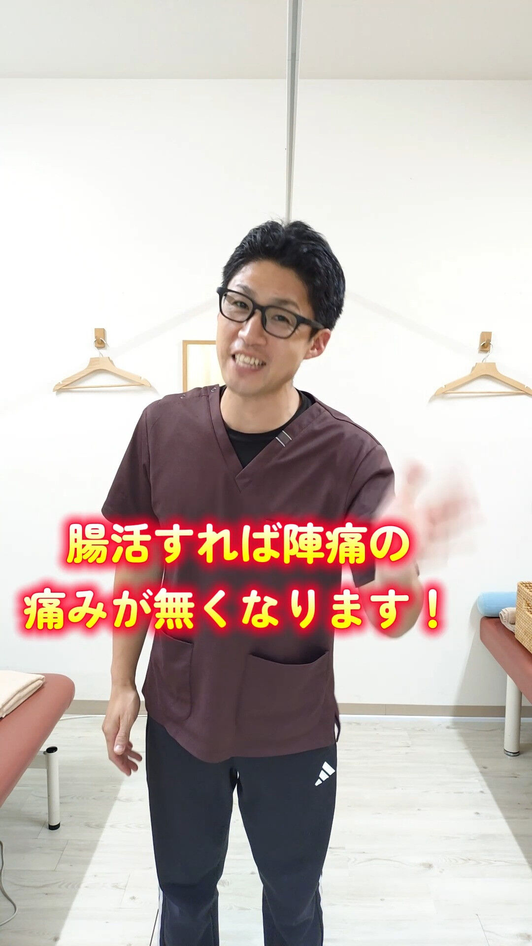 「腸活すれば陣痛の痛みが無くなる！」