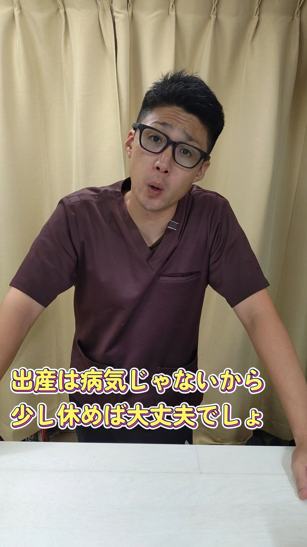 【要注意】