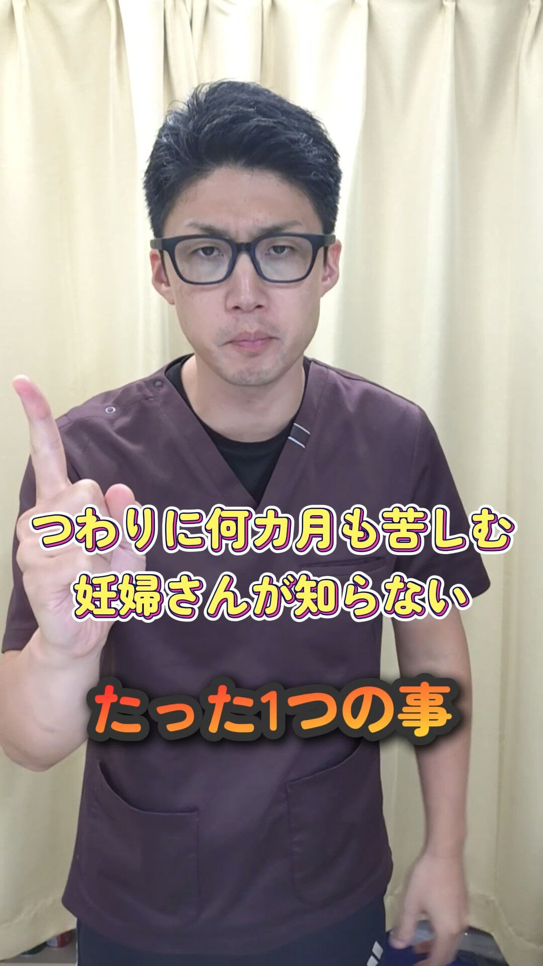【悪阻解消方法！】
