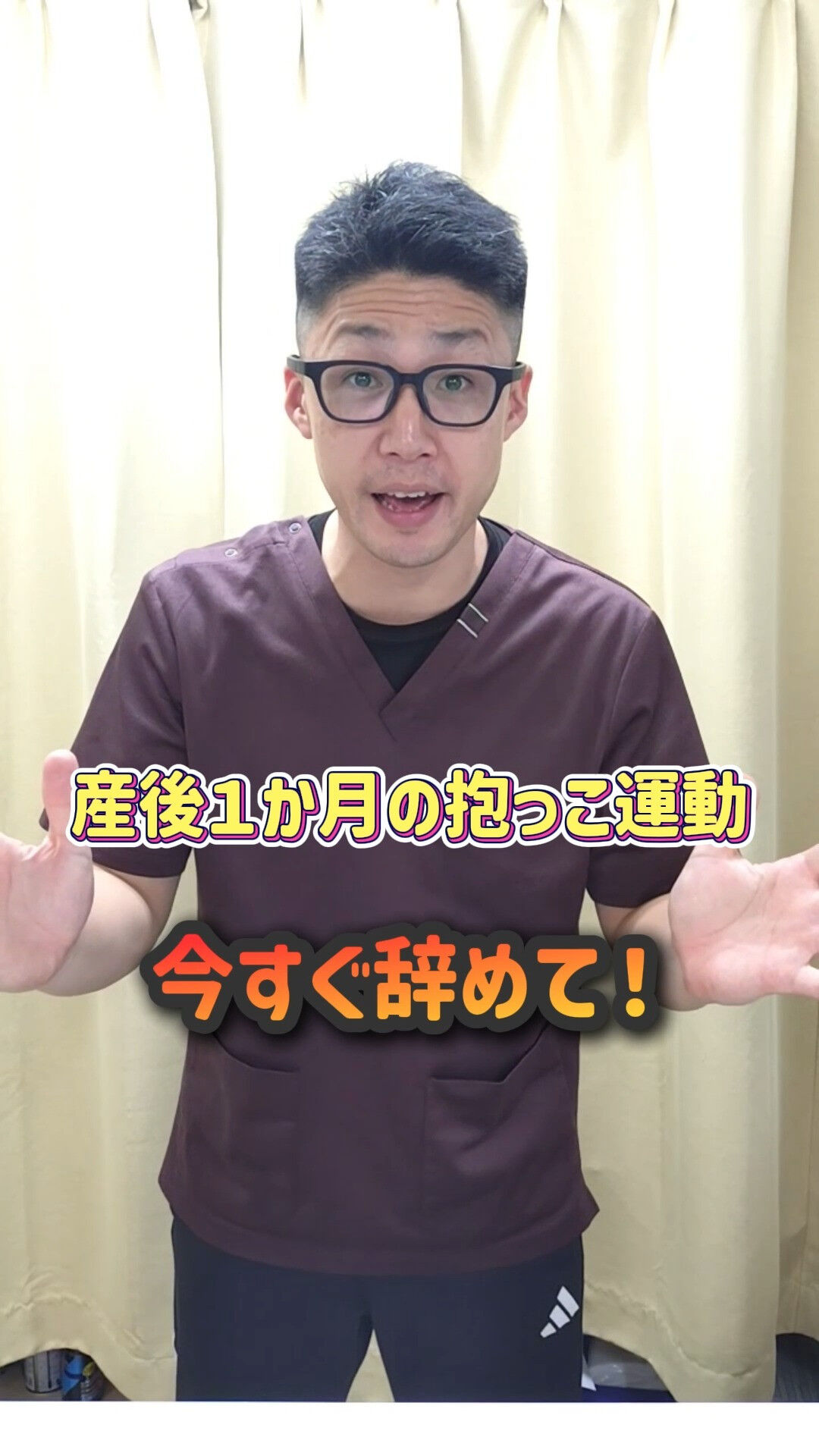📲 プレゼントの受け取り方法